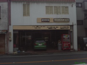 EXIF JPEG